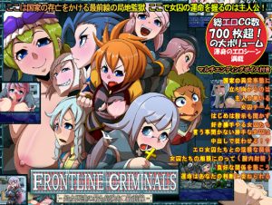 Frontline Criminals – The Most Dangerous Front Line of Virgins
