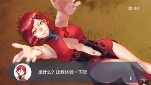 Chair Game Studio – J-Girl