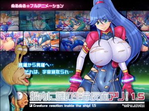 Four years from then – Creature reaction inside the ship!