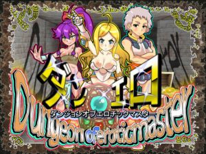 Rusimarudou – Dungeon of erotic master