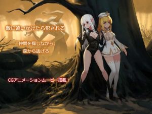 PinkPeach – Necromancy- Emily’s Escape