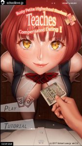 A Busty JK Teaches How To Do Petit Compensated Dating (Eng)