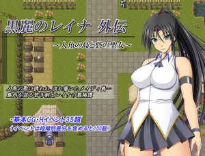 Golden Cat – Kuro Reina’s Gaiden -Mermaid Island and the Fortune’s Saint