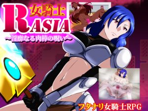 GapTax – Female Knight Rasia -The Lewd Curse of Penis