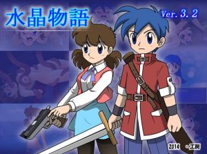 Dot Kobo – Crystal Story (Eng)