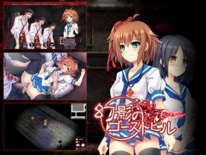 Level 1 – Ghost Building of Illusions