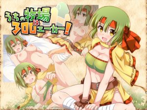 Yojyohan Toshi – Our Farm Is 300 Acres!