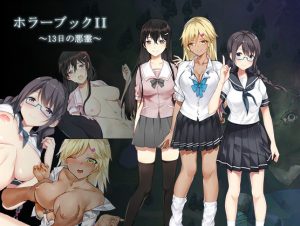 Alibi – Horror Book II – The Evil of 13th (Eng)