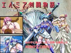 Gladiators of Elmia -Boy Swordsman VS Fighting Maidens (Eng)