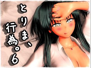 Mi Po Z – Torima Act 6