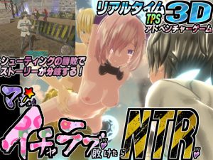 TakuranJP – I wanna flirt with Msh! But it’ll be NTR if I lose