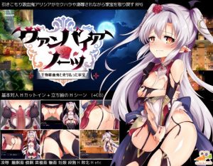 Ninjinpasta – Vampire Notes