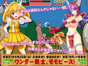 Kiteretsu Showado – Wonder Warrior! Momo Peace!