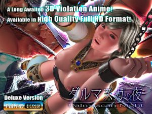 Atelier KOB – FFXII Dalmascan Night