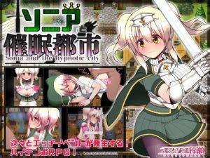 StudioNAZE – Sonia and the Hypnotic City (Eng)