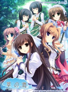 Cabbit – Endless Jade Sea -Midori no Umi (Eng)