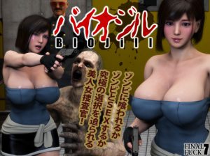 Final Fuck 7 – Bio Jill