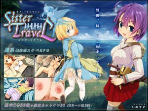 Inusuku – Limit!? Oniichan Sister Travel (Eng)