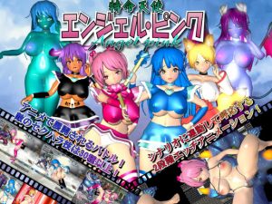 Chikko – Mission Angel Angelic Pink