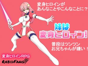 RabidFang – Younger Sister is a Transformation Heroine!