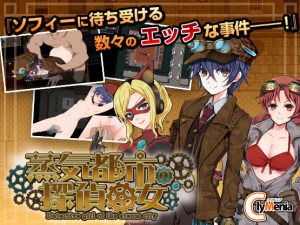 Clymenia – Detective Girl of the Steam City