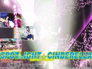 Bellzebubu – Spotlight Cinderella