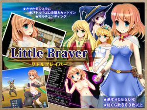 Anmitsuya – Little Braver (Eng)