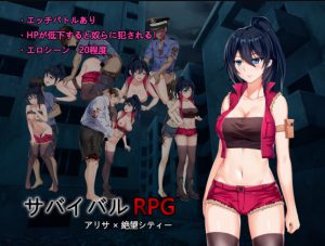 Anko shop – Survival RPG Arisa × Despair City