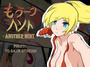 TwoMan – Another Hunt (Eng)