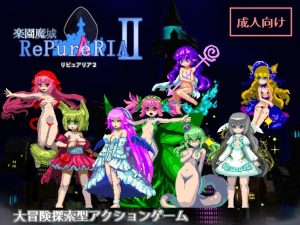 House of Black – The Paradise Fortress of RePure Aria 2