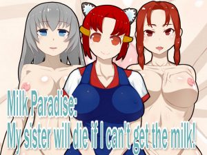Hoi Hoi Hoi – Milk Paradise: My Sister Will Die if I Can’t Get the Milk! (Eng)
