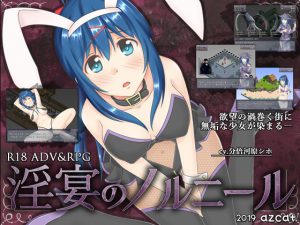 Azcat – Noir of Lust