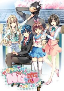 Regista & Hermit – The World’s Most Forbidden Love