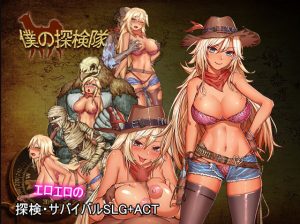 MaraStudio – My Expeditionary Party