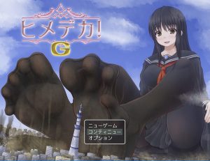 Nukochigura – HimeDeka! G (Eng)