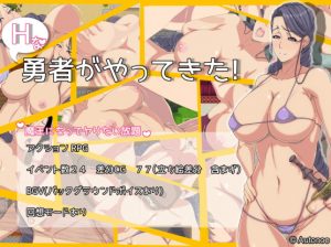 Autonoe – Here comes H-hero!