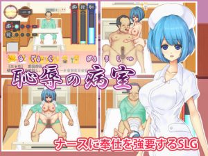 MF Future – Shameful Room