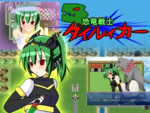 Nununinenon – Dinoraker