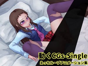 FreakilyCharming – Moving CGs: single