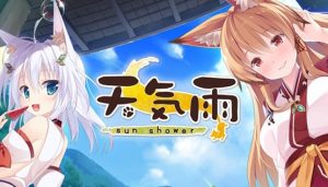 Gummy Soft – Tenkiame -Sun Shower (Eng)