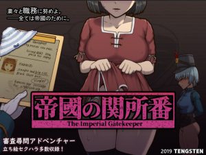 Tengsten – The Imperial Gatekeeper (Eng)