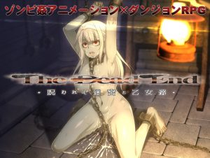 The Dead End -The Maidens and the Cursed Labyrinth