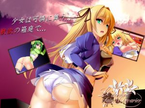 B.H.C – Le dernier saint chevalier