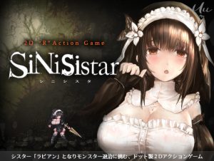 Uu – SiNiSistar (Uncen/Eng/Jap/Chi)