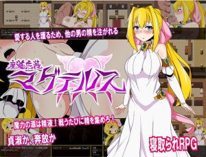 Firewheels Studio – Magus Armament Magterus