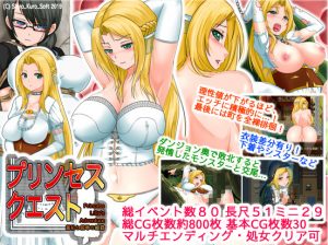 ShiroKuroSoft – Princess Quest: Princess of Shame and Humiliation