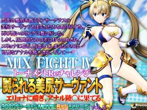 OZ – Tantalized Slender Servant