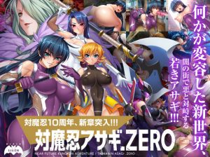 Taimanin Asagi ZERO (Eng)
