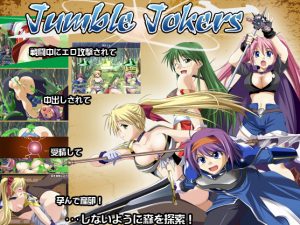 Trauma Trading – Jumble Jokers (Eng)