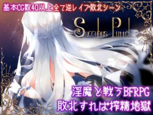 62studio – Succubus Puttel